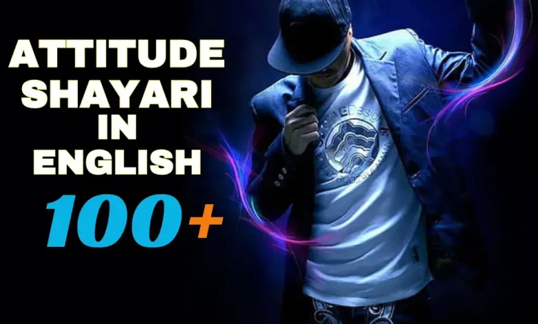 attitude-shayari-in-english-best