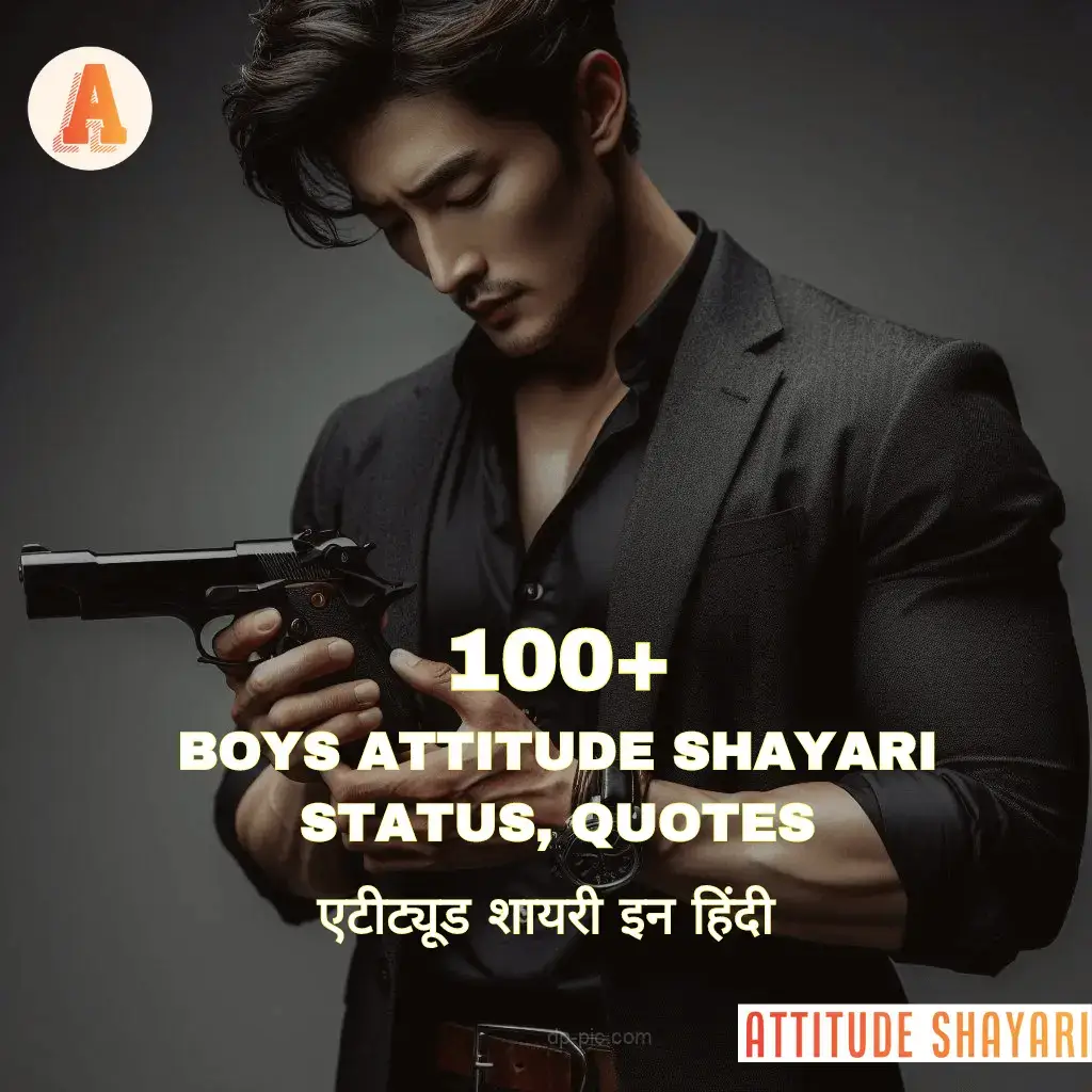 boys-attitude-shayari-in-hindi