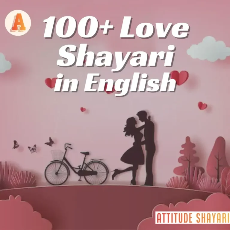 110+ Best Love Shayari in English | 2 Line Love Shayari in English Hindi