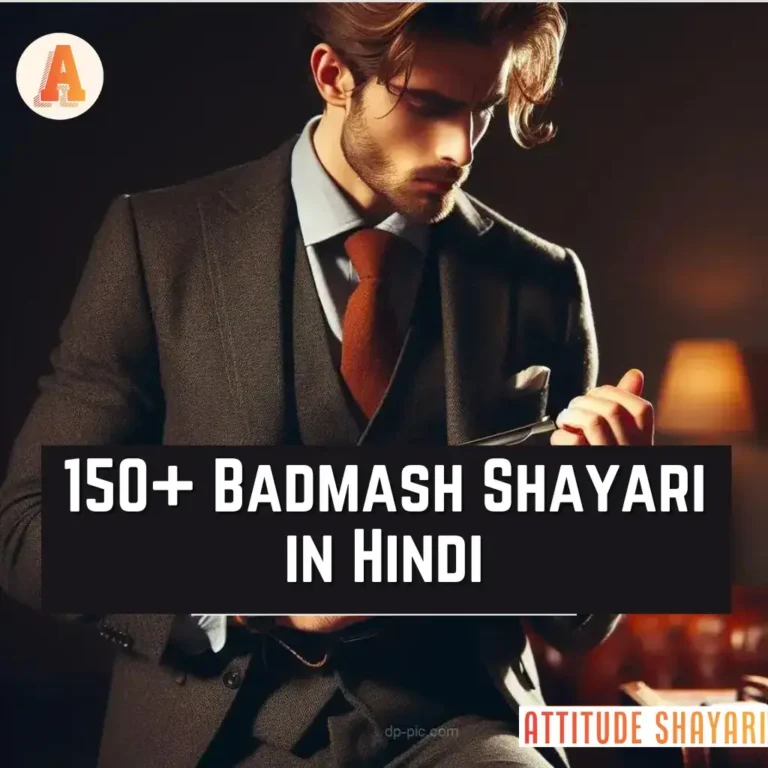 New 150+ Badmashi Shayari in Hindi | 2 Line Badmash Shayari