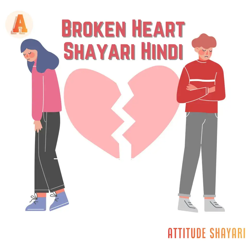 broken heart shayari hindi