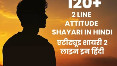 2 Line Shayari in Hindi