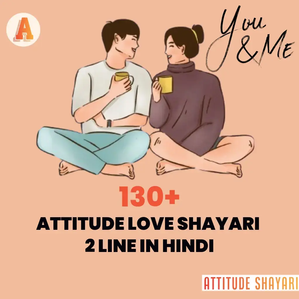 Attitude Shayari 2 Line in Hindi