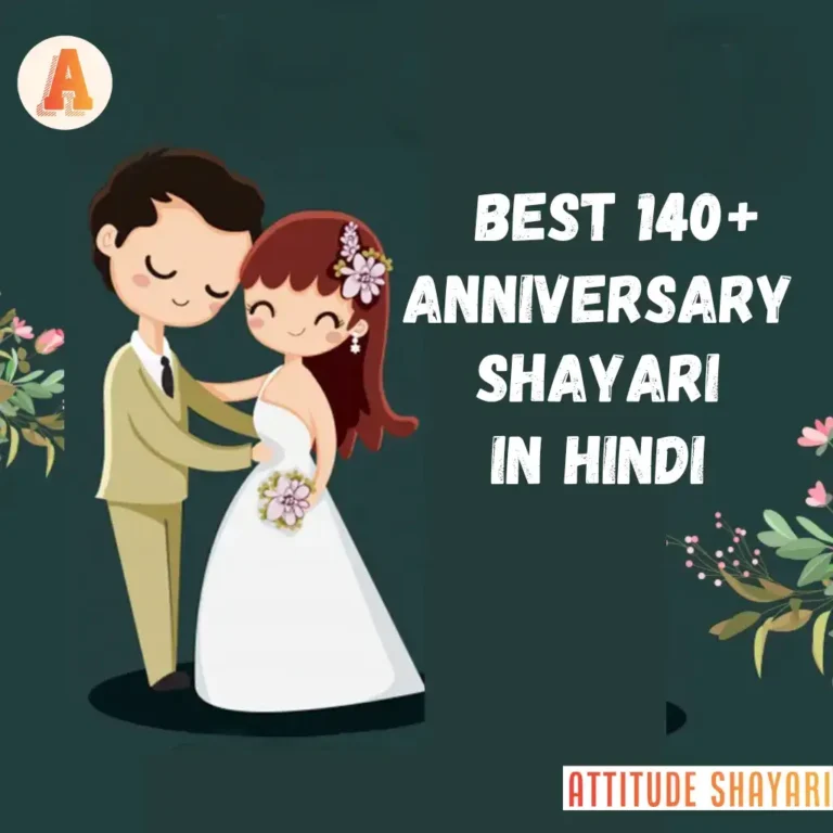 140+ Wedding Anniversary Shayari, Quotes, Messages in Hindi