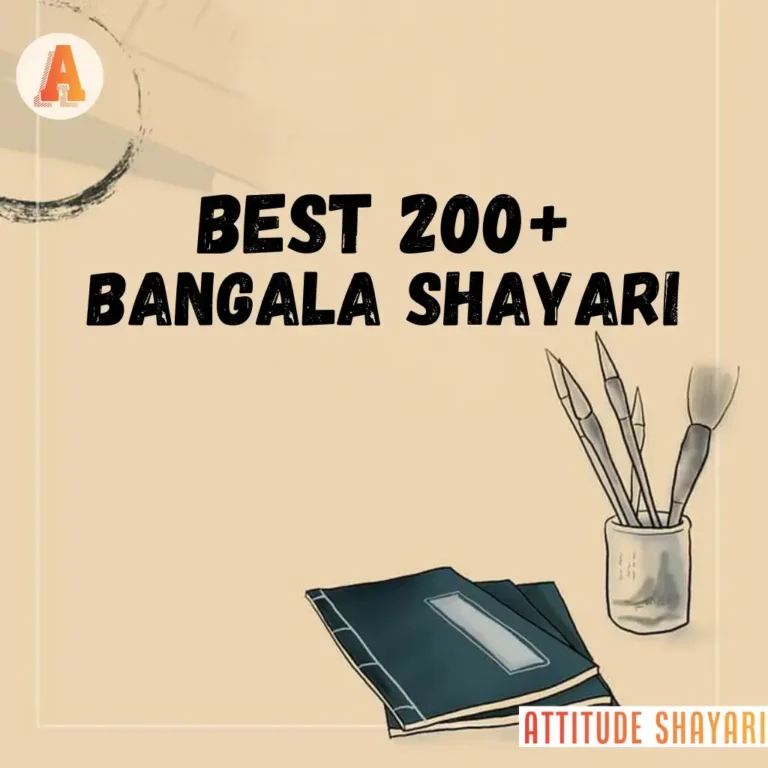 200+ Latest Bangla Shayari | Best Romantic & Sad Shayari Bangla