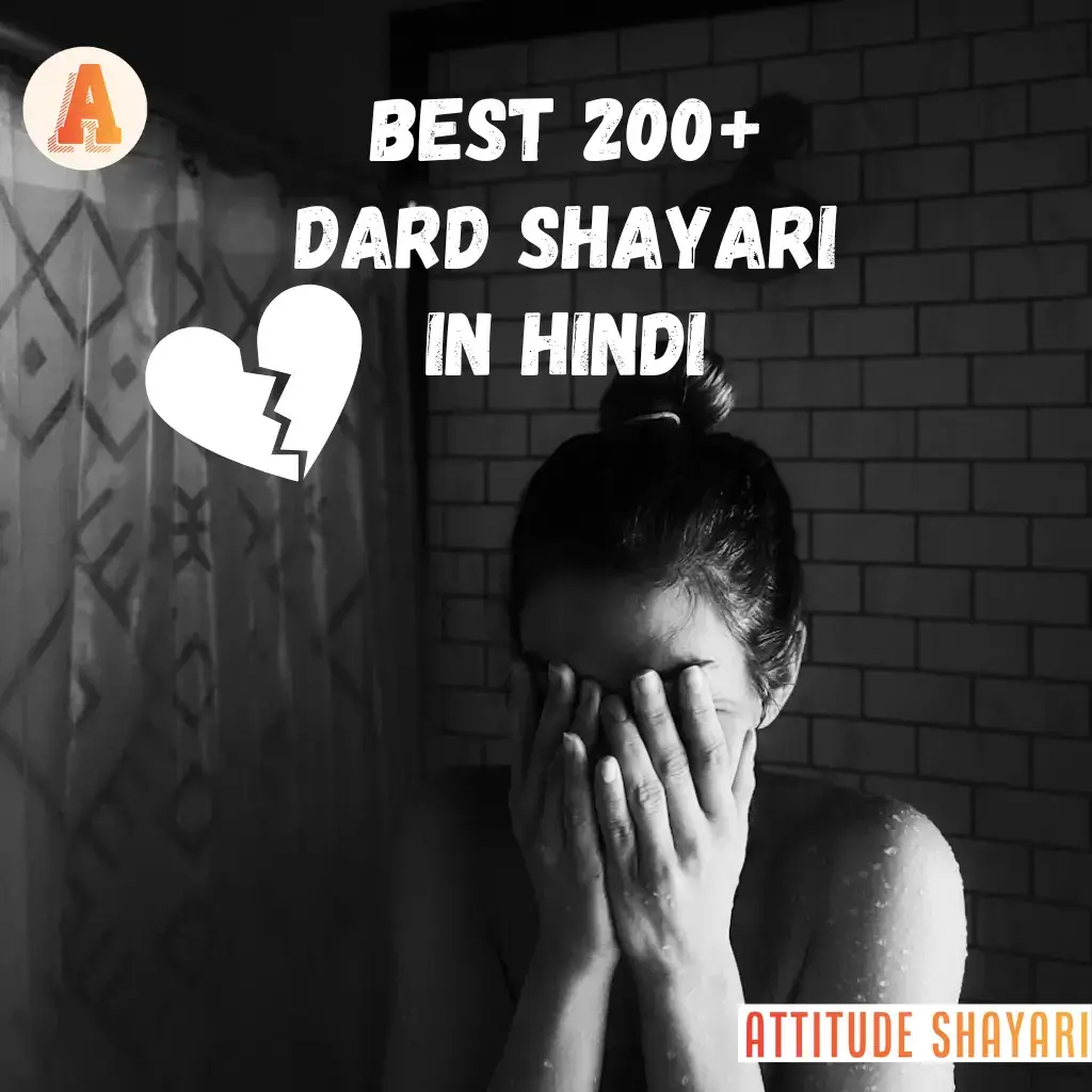 Best Dard Shayari