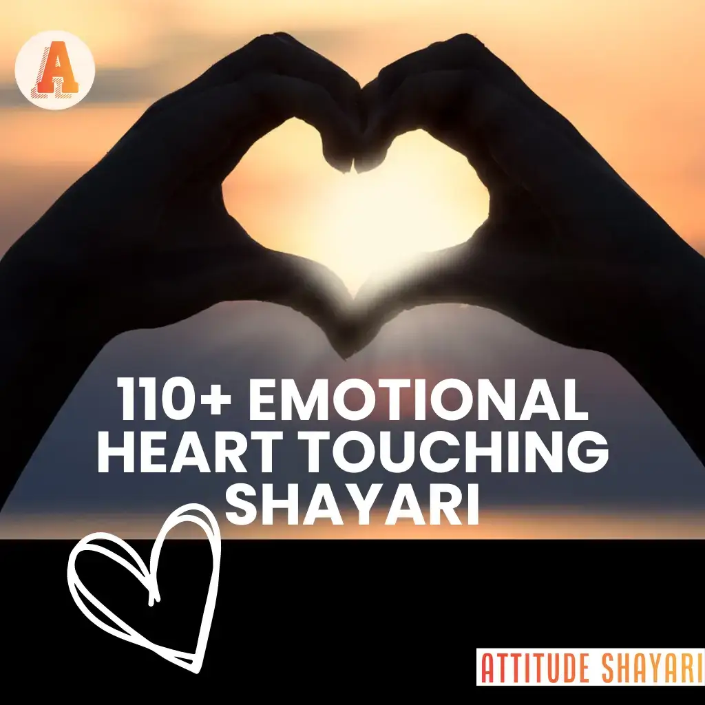 Emotional Heart Touching Shayari Love in Hindi