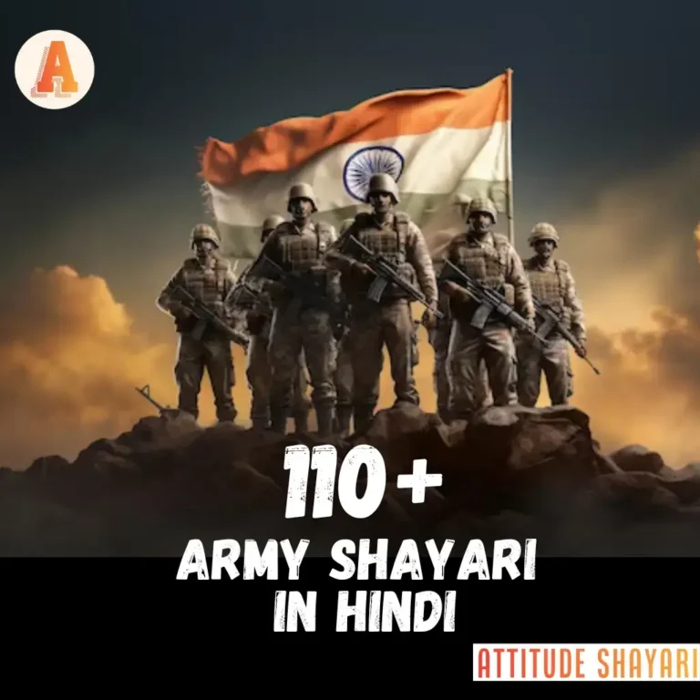110+ Best Army Shayari in Hindi | आर्मी शायरी | Army Desh Bhakti Shayari
