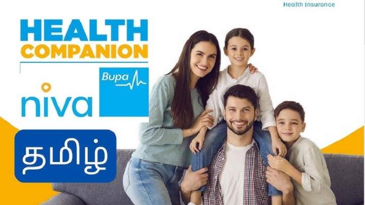 Niva Bupa Health Insurancedfdghy