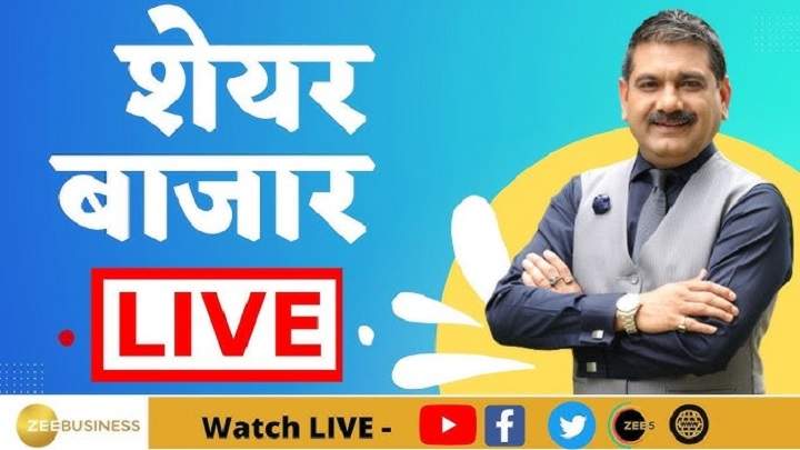Zee Business Live TVdfdgf