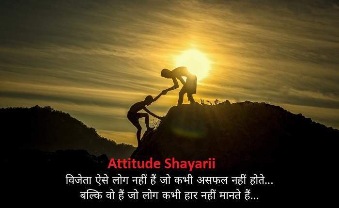 Suvichar on Positive Thinking Sakaratmak Vichar